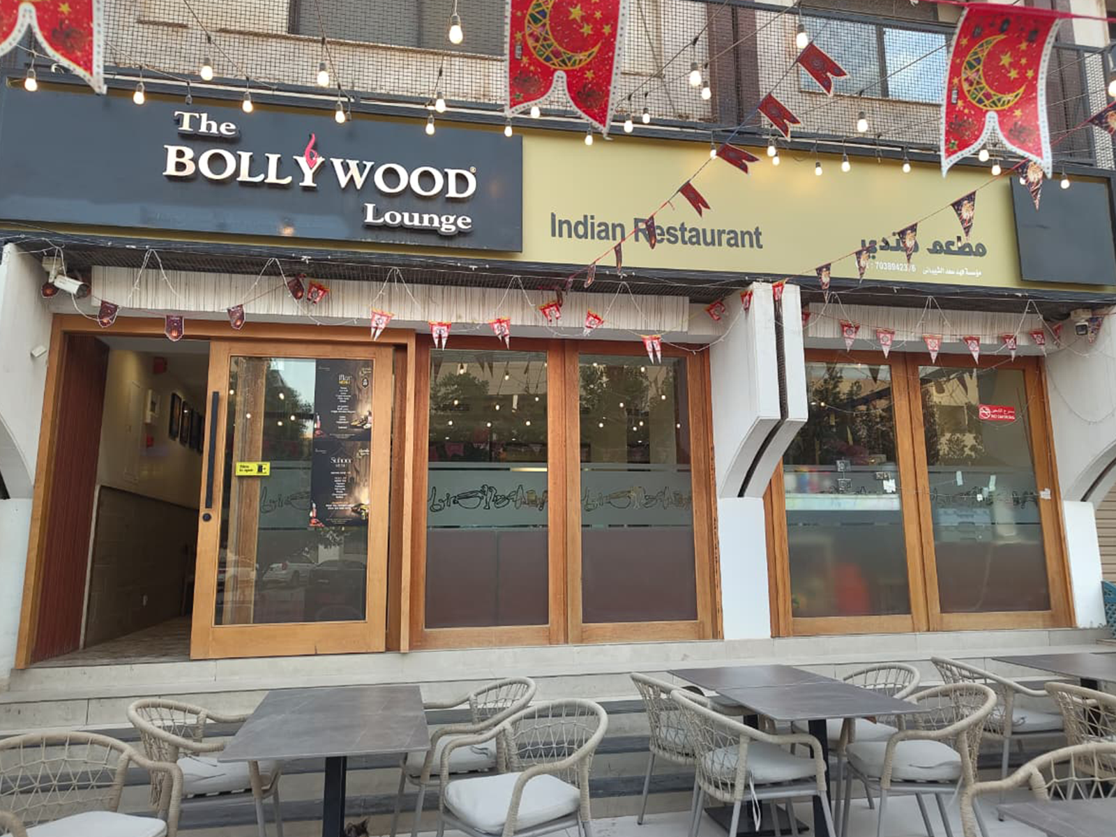 The bollywood lounge